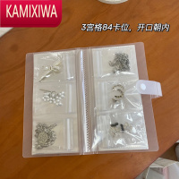 KAMIXIWA透明首饰收纳袋简约密封袋防氧化银饰项链耳钉3寸5寸手镯收纳册首饰袋