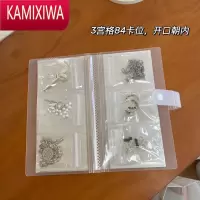 KAMIXIWA透明首饰收纳袋简约密封袋防氧化银饰项链耳钉3寸5寸手镯收纳册首饰袋