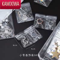 KAMIXIWA网红防氧化首饰盒手饰品收纳盒戒指耳环耳钉项链收纳袋密封袋透明首饰袋