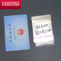 KAMIXIWA饰品包装袋子耳钉首饰袋透明分装袋自粘手镯袋项链发夹口罩包装纸