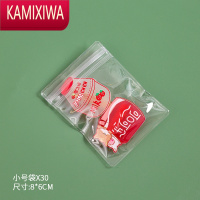 KAMIXIWA首饰收纳盒防氧化手镯耳饰手表收纳袋项链耳环饰品珠宝盒透明密封首饰袋