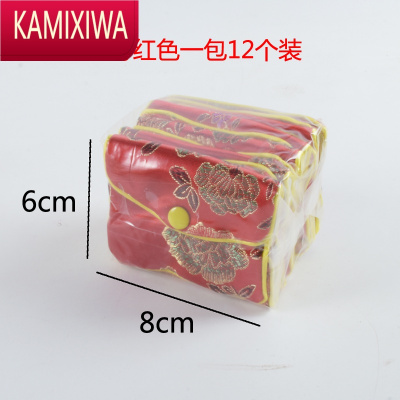 KAMIXIWA珠宝饰品首饰袋仿古拉链扣子锦布锦囊绒布小布袋小荷包收纳