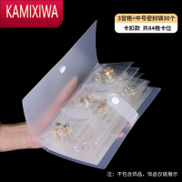 KAMIXIWA首饰袋透明密封袋PVC防氧化饰品耳环耳钉耳饰项链首饰收纳册活页