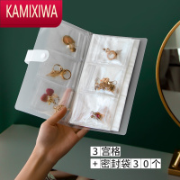 KAMIXIWA防尘防氧化透明pvc收纳袋项链首饰册发夹戒指耳环耳钉饰品包首饰袋