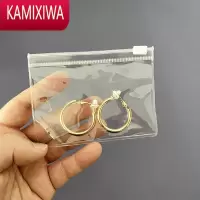 KAMIXIWAPVC高透明首饰包装袋小耳环戒指收纳袋文玩核桃储物拉链袋50个装首饰袋