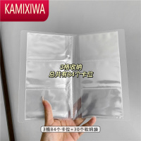 KAMIXIWA便捷透明防尘防氧化收纳袋项链首饰收纳册戒指耳饰品收纳包收纳盒首饰袋