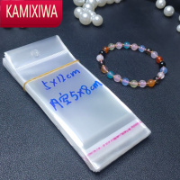 KAMIXIWA七丝透明自粘首饰包装袋子可挂饰品袋发夹配件分装袋防尘珠宝戒指首饰袋