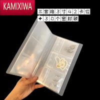 KAMIXIWA便携pvc透明防尘袋耳环饰品收纳包防氧化密封袋子项链首饰收纳册首饰袋