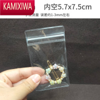 KAMIXIWA透明密封饰品项链包装袋防尘首饰耳钉收纳袋手镯手链展示袋发夹袋首饰袋