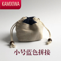 KAMIXIWA手工粗棉麻主人杯拼接收纳首饰珠宝文玩手串礼品抽绳双层便捷布袋首饰袋