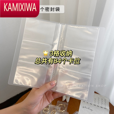 KAMIXIWA便捷防尘防氧化透明pvc收纳袋项链首饰盒收纳册戒指耳饰品收纳包首饰袋