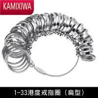 KAMIXIWA港度美度欧度日度戒指圈戒指棒手指圈尺寸大小测量号码戒指环工具