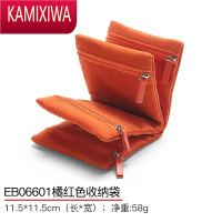 KAMIXIWA东正皮质珠宝首饰盒戒指项链手镯收纳盒随身便携玉器手表文玩袋子首饰袋