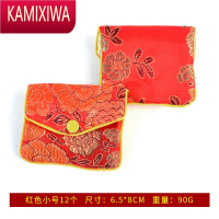 KAMIXIWA首饰袋袋耳饰收纳袋锦囊装珠宝的袋子绒布袋小布袋包装袋