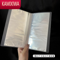 KAMIXIWA首饰收纳袋便携pvc透明耳环饰品收纳包项链戒指防尘防氧化收纳册首饰袋