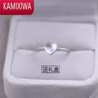 KAMIXIWA爱心指环日韩小众轻奢风五彩月光石戒指女冷淡风网红ins韩