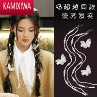 KAMIXIWA杨超越发饰珍珠发带女编发丝带绑发流苏蝴蝶发夹发链辫子头饰