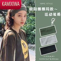 KAMIXIWA运动发带吸汗ins日常头带女外出时尚健身束发带洗脸发箍男士头巾头饰