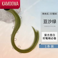 KAMIXIWA杨幂发饰挂耳染假发发夹编发发带头饰嘻哈潮酷脏辫环扣发环女