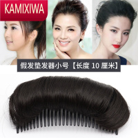 KAMIXIWA假发女刘海蓬松垫发器头顶发垫增高器隐形直发片假发垫发片发梳头饰