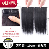 KAMIXIWA假发片蓬松增发量头顶补发发垫发片蓬松器颅顶增高发发片头饰