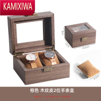 KAMIXIWA皮质手表收纳盒防尘玻璃盖手表盒腕表首饰盒手链手表盒子