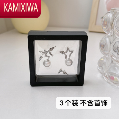 KAMIXIWA防氧化~透明Pe膜首饰盒 ins风耳饰项链戒指小巧便携收纳盒展示盒