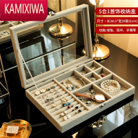 KAMIXIWA首饰收纳盒透明亚克力绒布抽屉整理多层戒指项链耳环钉发饰品展示