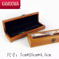 KAMIXIWA发簪礼盒空盒项链盒木质包装盒高端大气首饰品礼品盒古风手串盒