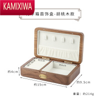 KAMIXIWA实木小精致结婚复古便携戒指饰品耳饰珠宝收纳盒