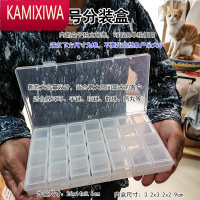 KAMIXIWA28格大号分装盒多分格饰品收纳盒耳钉米珠独立带盖小盒钻盒首饰盒