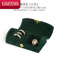KAMIXIWA迷你首饰盒便携精致绒布小巧戒指盒出差旅行耳钉耳环饰品盒收纳盒