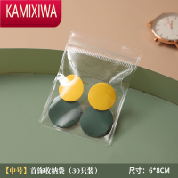 KAMIXIWA耳环耳钉项链手镯戒指手饰品耳饰收纳盒抽屉透明精致