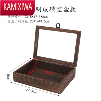 KAMIXIWA实木质项链戒指耳环首饰收纳盒 透明玻璃标本储物展示空白盒子