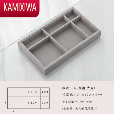 KAMIXIWA耳环戒指项链饰品收纳盒生日礼物结婚纪念日防氧化防尘盒子