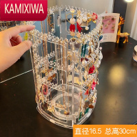 KAMIXIWA耳环架子展示架商用收纳 挂项链耳夹耳钉耳饰大容量旋转首饰盒