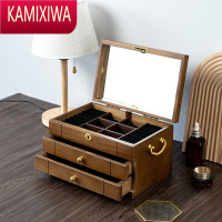 KAMIXIWA实木首饰收纳盒复古大容量木质饰品盒耳钉耳环项链木制精致锁