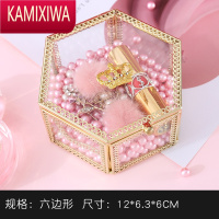 KAMIXIWA欧式皇冠收纳盒玻璃化妆品公主饰品多边形礼品珠宝戒指精致首饰盒