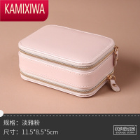 KAMIXIWA便携旅行首饰盒包小精致耳环耳钉耳夹项链手饰品随身收纳盒子迷你