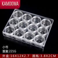 KAMIXIWA亚克力透明塑料首饰盒收纳盒圆瓶珠子钻石串珠散珠防氧化分格盒子