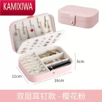 KAMIXIWA首饰盒小精致便携防氧化网红ins风耳环耳钉饰品收纳盒2021新款女