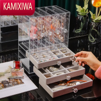 KAMIXIWA耳环耳钉耳饰项链展示架子饰品多层用大容量透明塑料首饰收纳盒