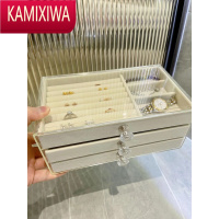 KAMIXIWA首饰收纳盒防氧化耳环耳钉项链绒布亚克力精致饰品盒子器