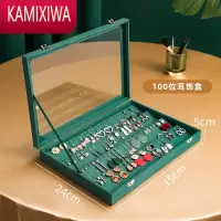 KAMIXIWA耳环收纳盒耳钉耳饰透明ins风轻奢饰品首饰展示架器大容量用
