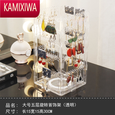 KAMIXIWA旋转耳环架耳钉展示首饰收纳盒商用用挂项链耳夹耳饰大容量