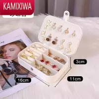 KAMIXIWA首饰盒用小精致便携耳钉耳环项链大容量手饰品耳饰收纳盒