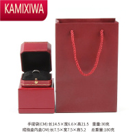 KAMIXIWA珠宝首饰包装盒钻戒盒子求婚项链盒子戒指盒婚礼森系对戒盒