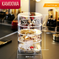 KAMIXIWA儿童首饰发饰收纳盒发夹头绳头饰发手饰品架女宝宝便携多层小盒子