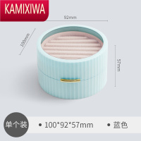 KAMIXIWA首饰收纳盒精致便携小巧防氧化迷你项链耳钉耳环盒子小饰品展示架