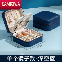 KAMIXIWA网红首饰盒便携式ins风饰品收纳盒戒指盒项链耳钉耳环精致小盒子